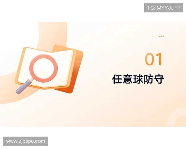 足球比赛中的定位球战术布置与执行技巧