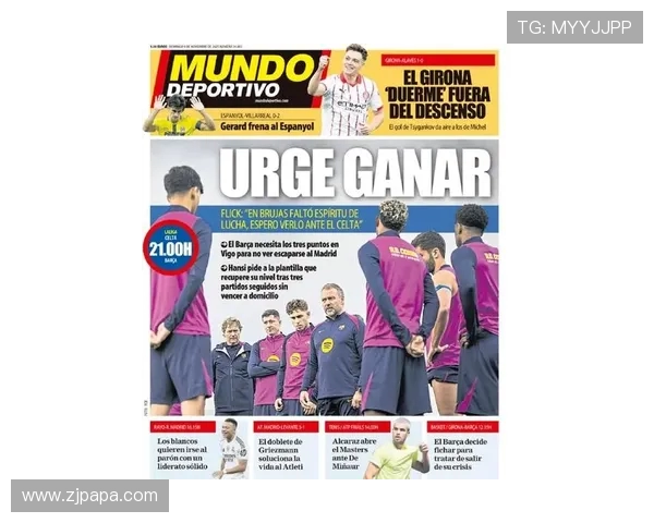 2021赛季西甲联赛直播平台及精彩比赛回顾