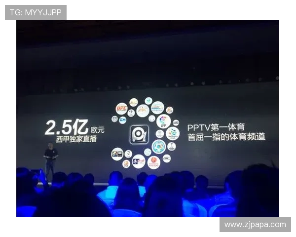 PPTV没有西甲直播吗？2025年直播权变更及替代观看方式