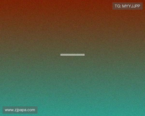 本赛季西甲赛程比分动态及球队竞技状态跟踪