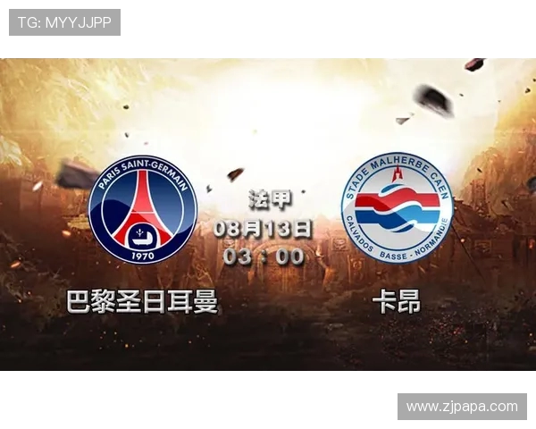 法甲球员战术调整分析及其对比赛节奏的影响