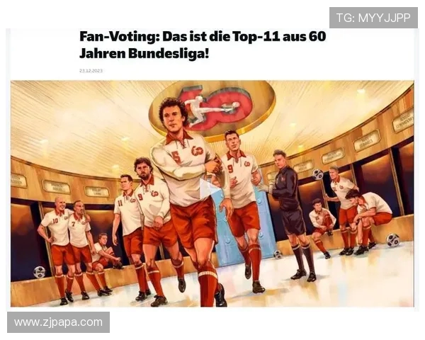 盘点德甲最强前锋组合及其所在球队汇总