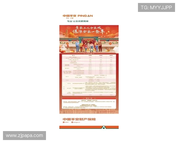 iOS世界杯彩票全面玩法解析与安全购买指南及热门赛事投注技巧分享