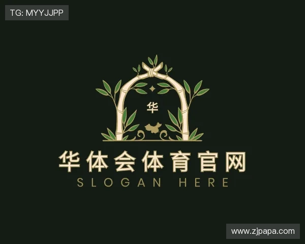 介绍华体会hth体育